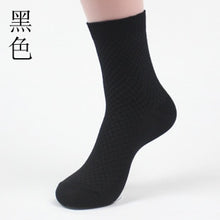 Load image into Gallery viewer, 5 Pairs /Pack Men Cotton Socks Breathable